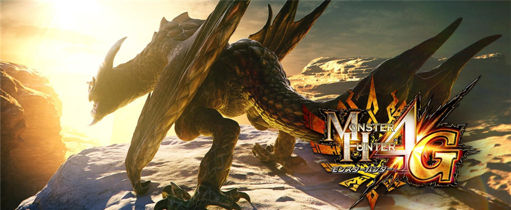 怪物猎人4G