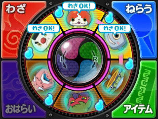 妖怪手表2：本家-游戏截图