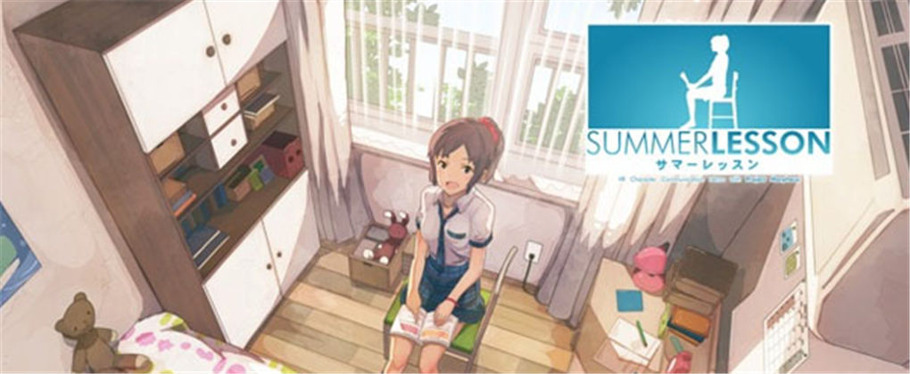 夏日课堂：宫本光的七日屋