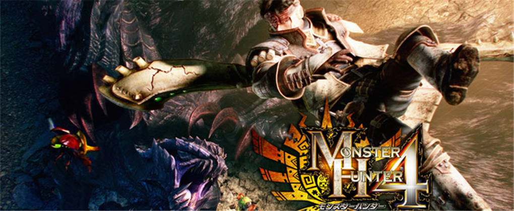 怪物猎人4