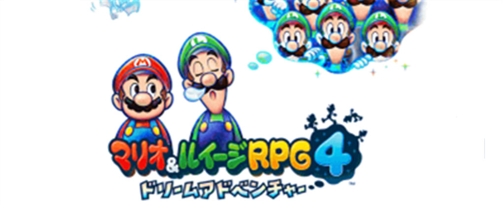 马里奥与路易RPG 4