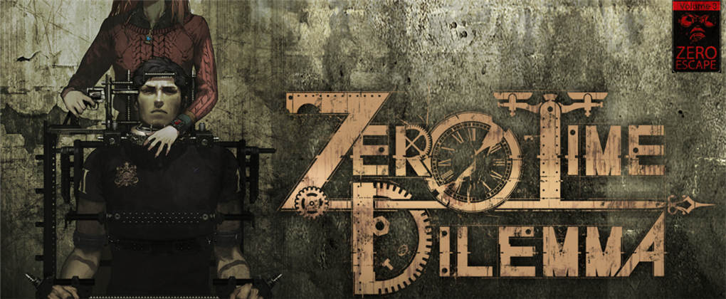 极限脱出3:零时困境