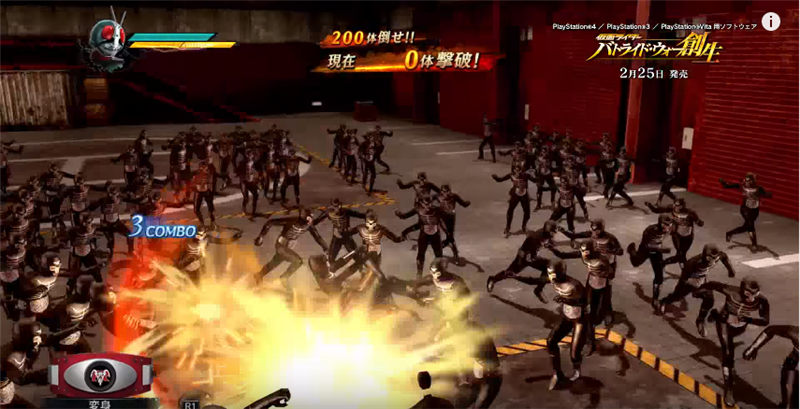 假面骑士：斗骑大战创生-游戏截图