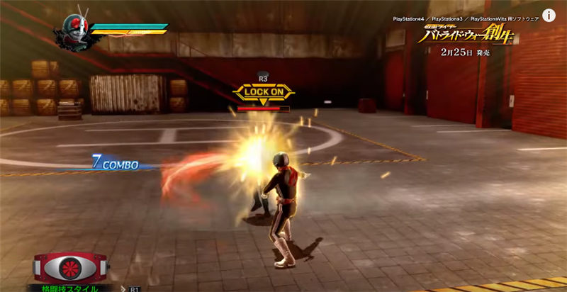 假面骑士：斗骑大战创生-游戏截图