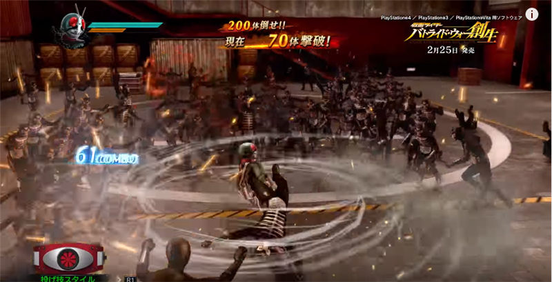 假面骑士：斗骑大战创生-游戏截图