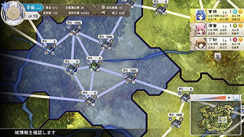 三极姬4-游戏相册