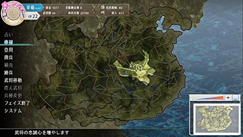 三极姬4-游戏截图