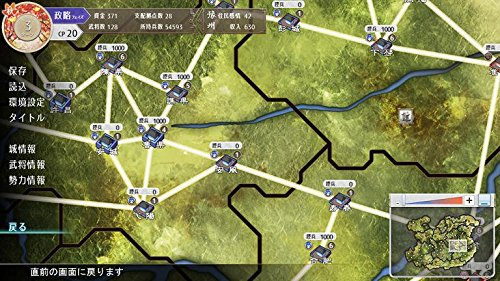 三极姬4-游戏截图