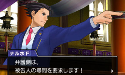 逆转裁判6-游戏相册