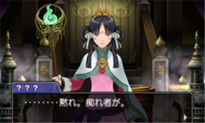 逆转裁判6-游戏截图