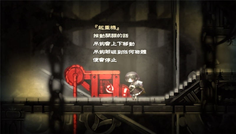 萝洁与黄昏古城-游戏截图