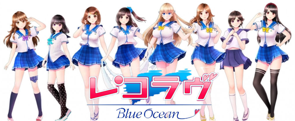 真爱记录 蔚蓝海洋