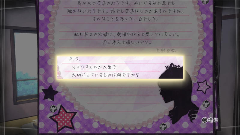 方根书简-游戏截图