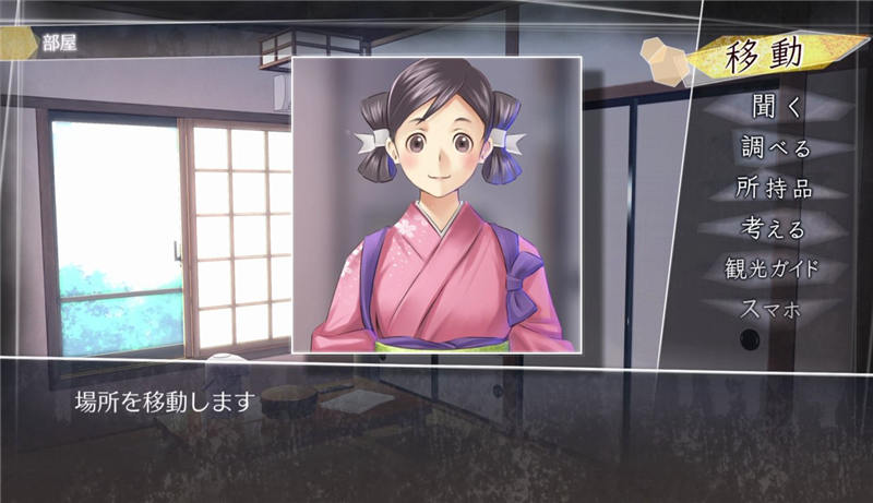 方根书简-游戏截图