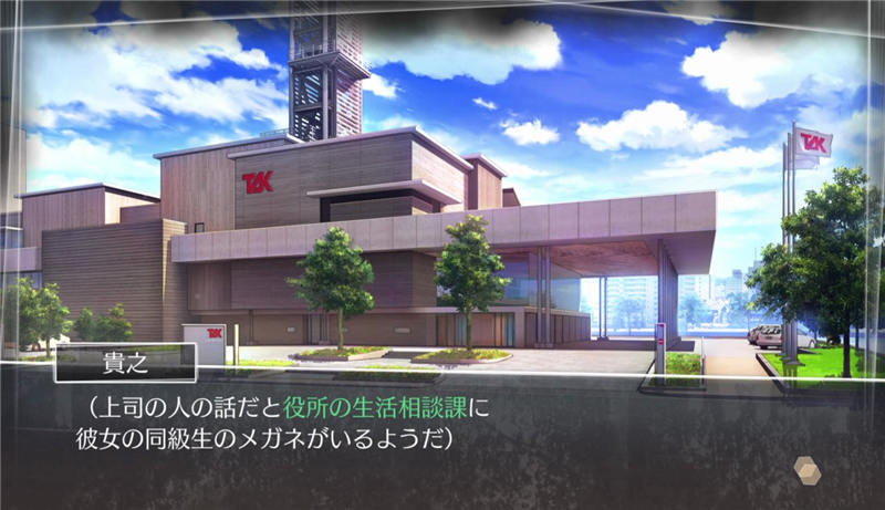 方根书简-游戏截图