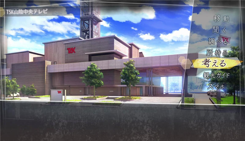 方根书简-游戏截图