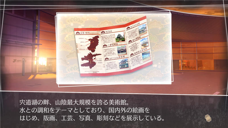 方根书简-游戏截图