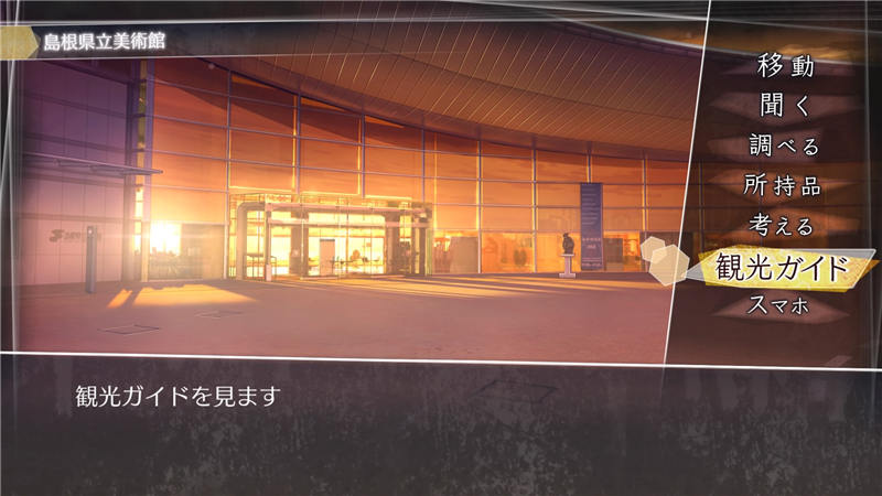 方根书简-游戏截图