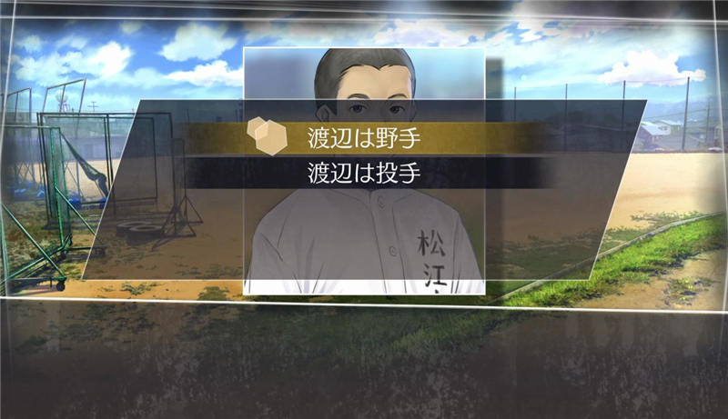 方根书简-游戏截图