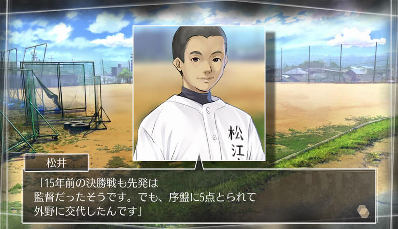 方根书简-游戏截图