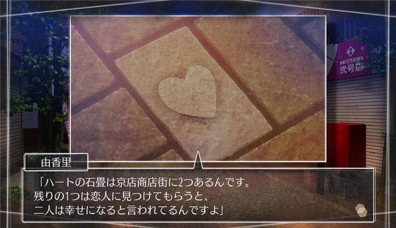 方根书简-游戏截图