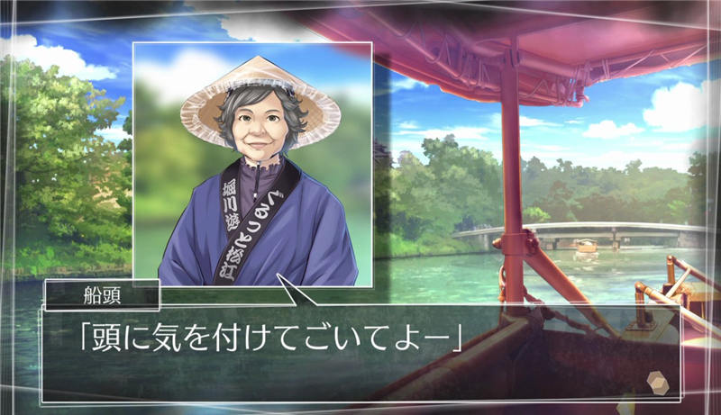 方根书简-游戏截图