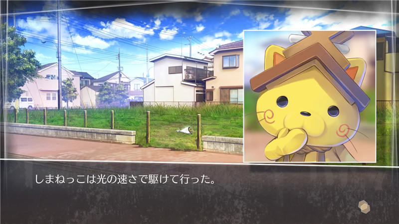 方根书简-游戏截图