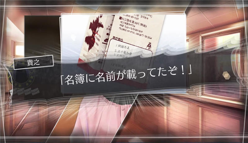 方根书简-游戏截图