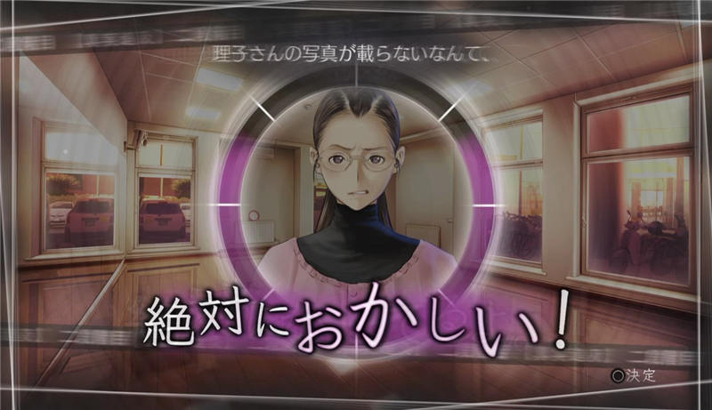 方根书简-游戏截图