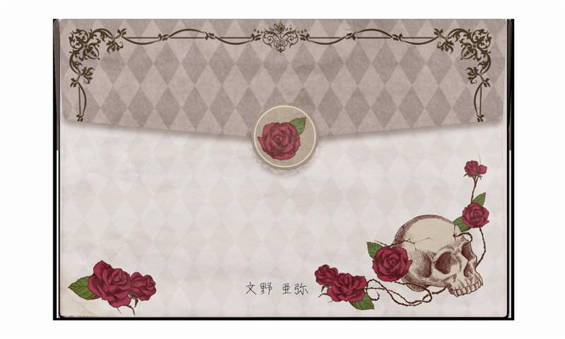 方根书简-游戏截图