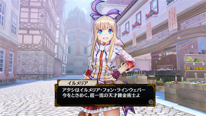 菲丽丝工作室：不可思议之旅的炼金术士-游戏截图