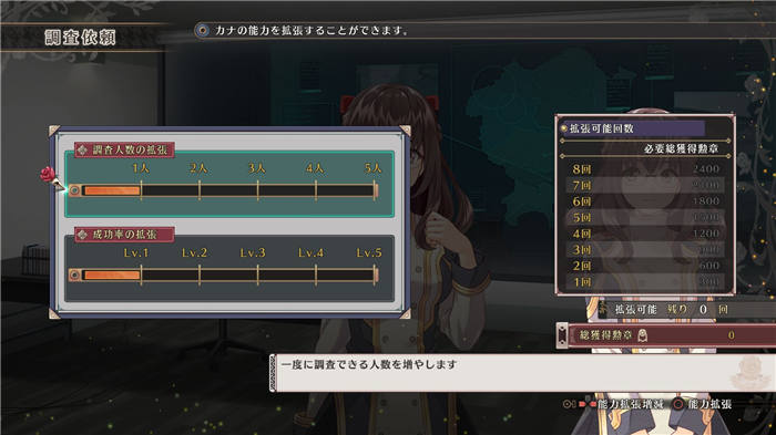 黑玫瑰之女武神-游戏截图