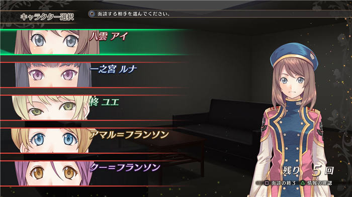 黑玫瑰之女武神-游戏截图