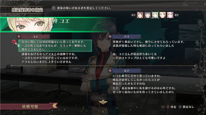 黑玫瑰之女武神-游戏截图