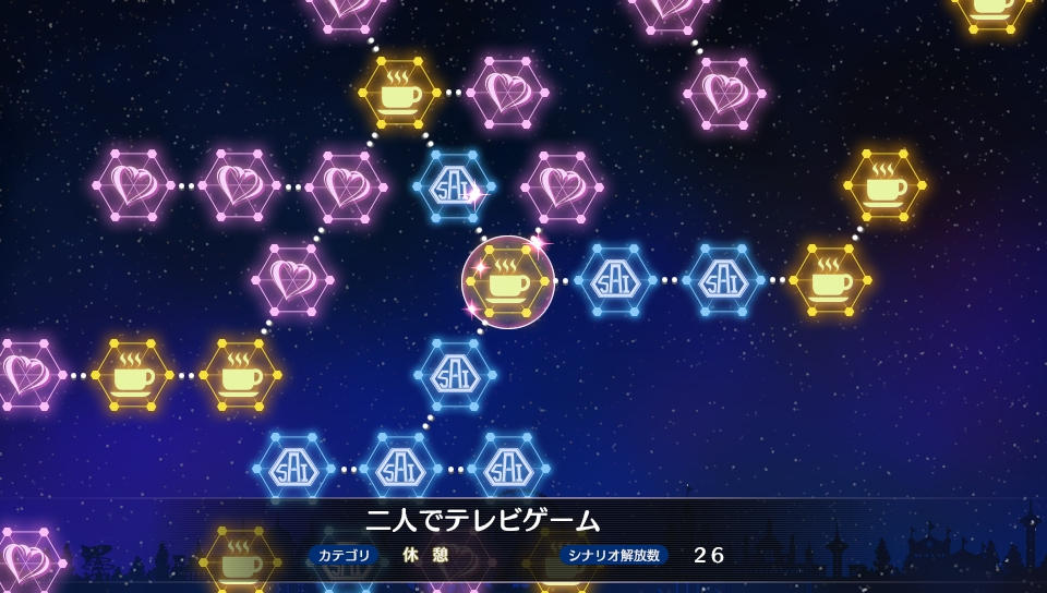 可塑性记忆-游戏截图