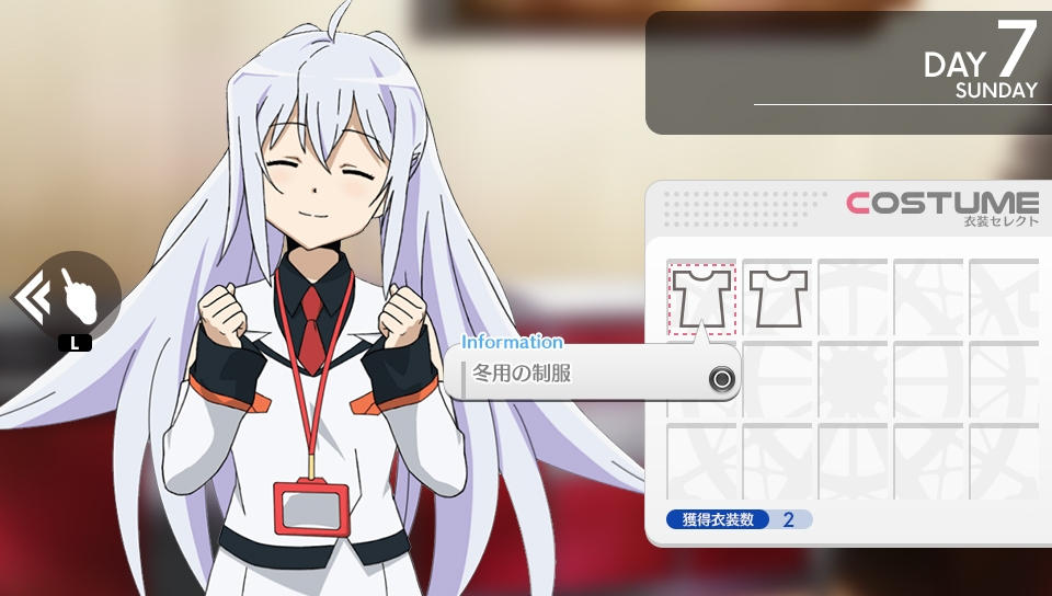 可塑性记忆-游戏截图