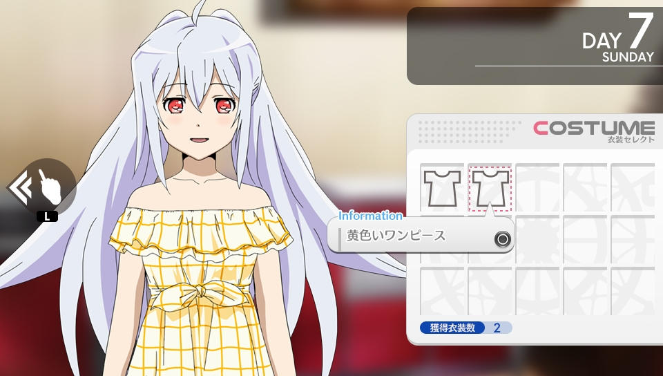 可塑性记忆-游戏截图