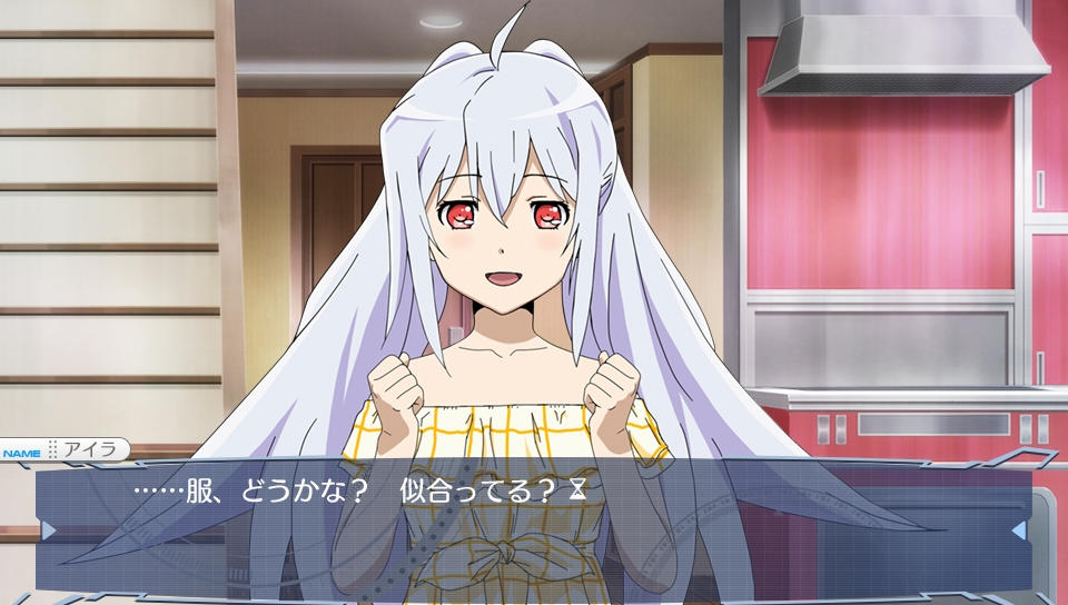 可塑性记忆-游戏截图