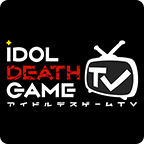 偶像死亡游戏TV-游戏图标