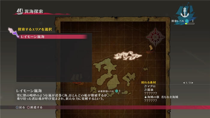 狂战传说-游戏截图