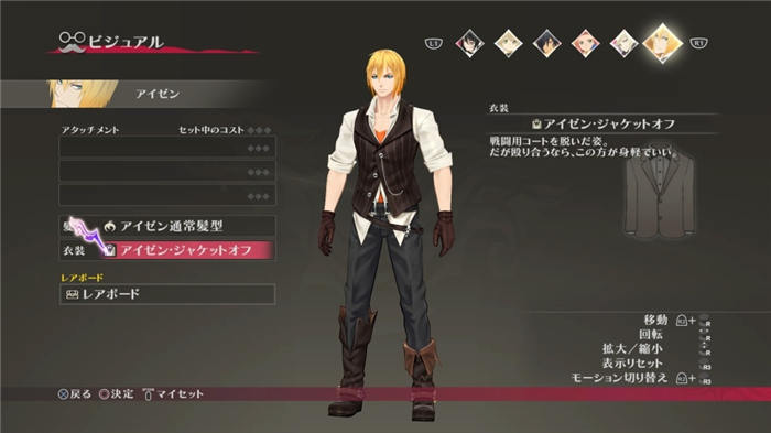 狂战传说-游戏截图