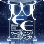 World End Economica 游戏图标