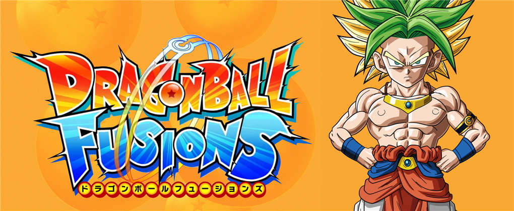 龙珠：融合
