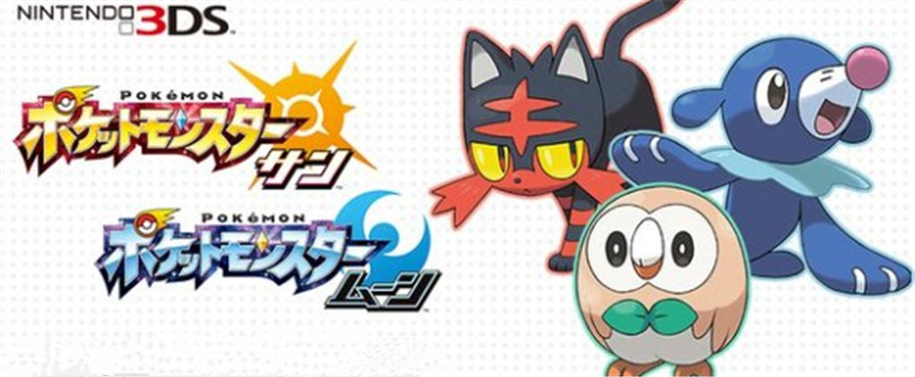 精灵宝可梦：太阳