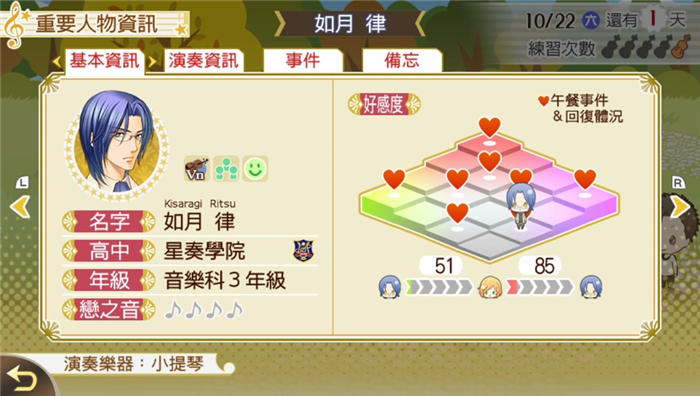 金色琴弦4-游戏相册