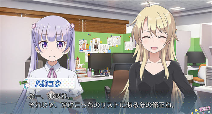 新游戏！挑战舞台！-游戏截图