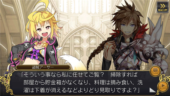 乖离性百万亚瑟王-游戏截图