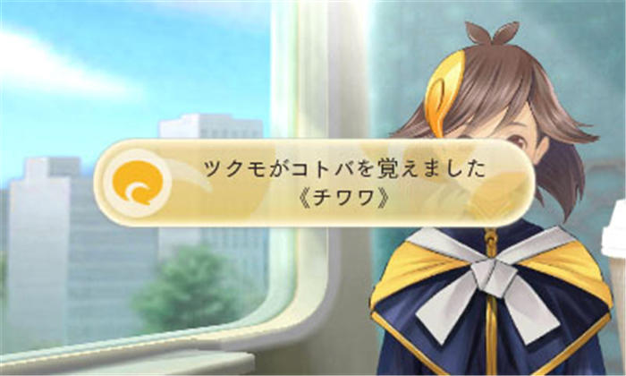 女神巡礼-游戏截图