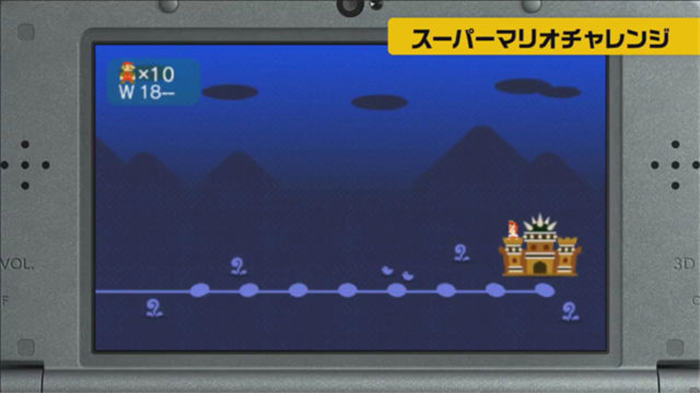 超级马里奥制造 for 3DS-游戏截图