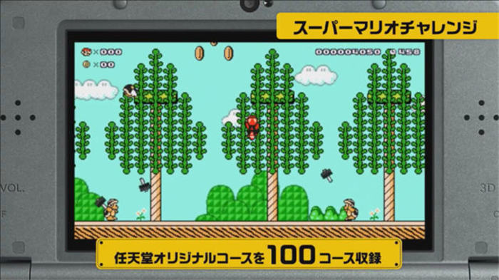 超级马里奥制造 for 3DS-游戏截图